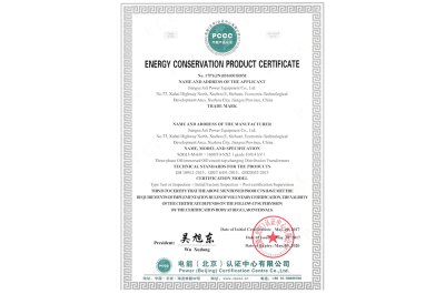 英文油变节能认证